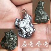 del 南美洲阿根廷铁陨石吊坠原石 campo cielo