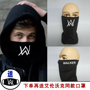 Alan 面罩faded电音印花骑行保暖火影忍者口罩 Walker艾伦沃克同款