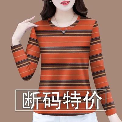 清仓捡漏外贸时尚长袖T恤女妈妈秋衣外穿洋气上衣中老年打底衫