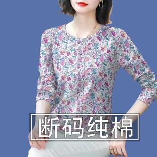 女宽松大码 t恤女打底衫 圆领体恤潮 中老年减龄长袖 清仓外贸妈妈装