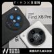 适用于OPPOFINDX8系列FINDX8PRO开孔镜头膜哈苏标防磨损闪点磨砂镜面彩色个性 图案定制贴纸无损拍照画质