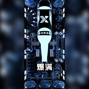 酒吧夜店KTV爆满邀约宣传订台3D动态视频海报C4D朋友圈宣传115期