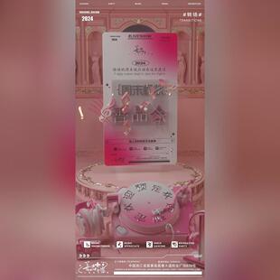 C4D酒吧 日常邀约 动态视频 预定 酒吧 包房 KTV C4D源工程第81期