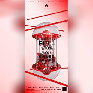 C4D酒吧 爆满动态视频 预定 酒吧 包房 KTV C4D源工程第07期