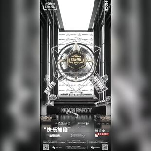 酒吧夜店KTV日常邀约宣传订台3D动态视频海报C4D朋友圈宣传123期