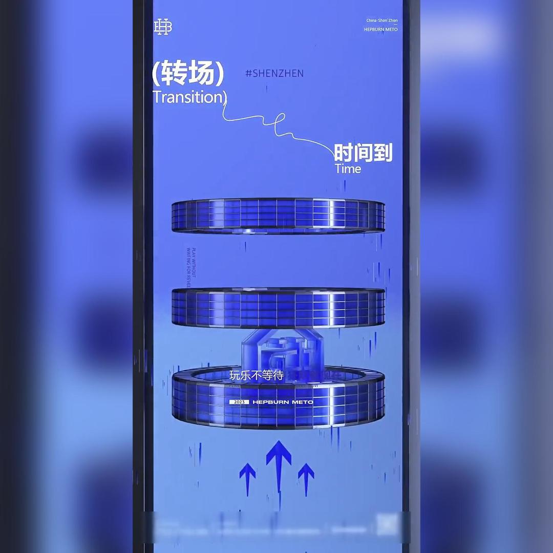 酒吧夜店KTV转场邀约宣传订台3D动态视频C4D朋友圈宣传137期