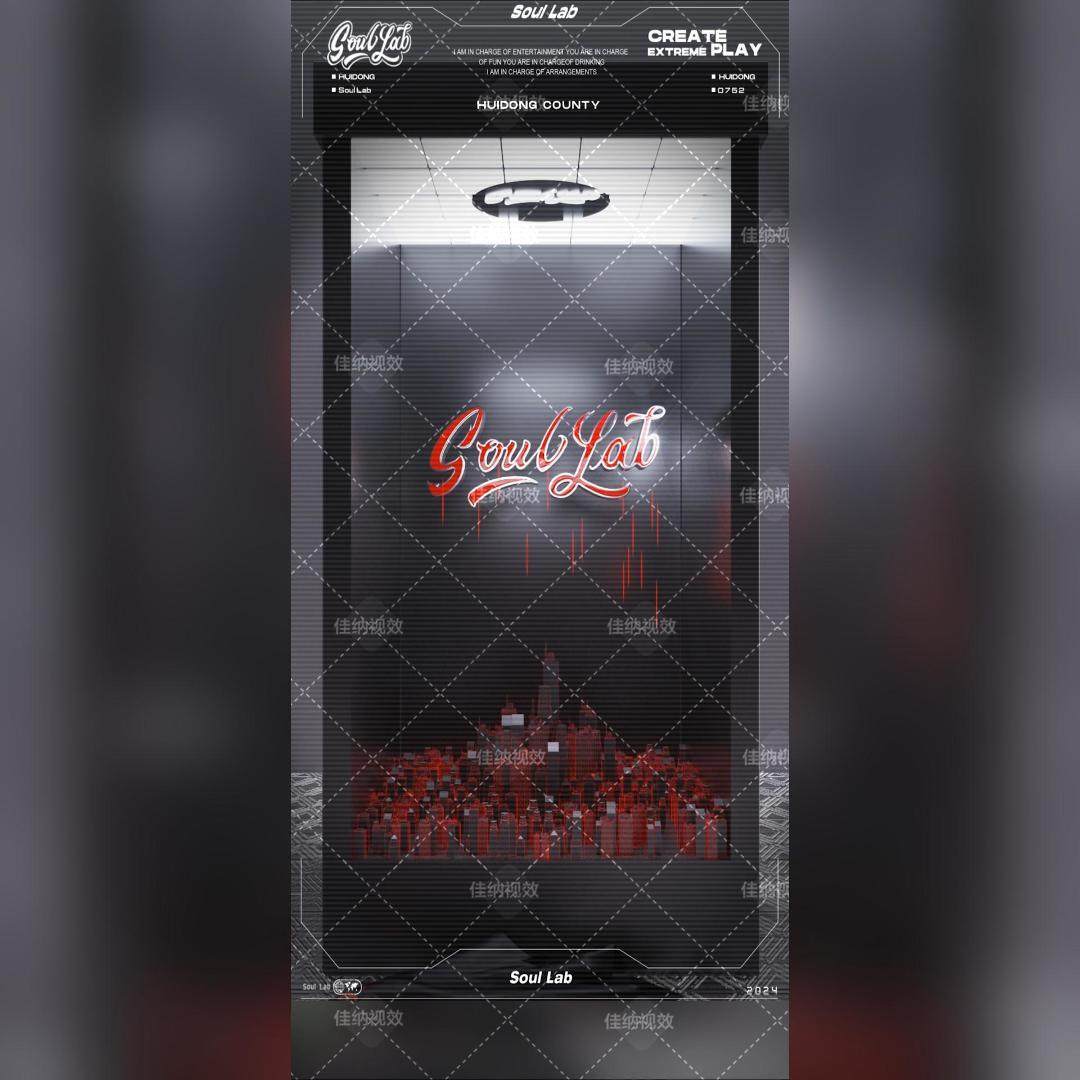 酒吧夜店KTV开业试音概念宣传3D动态视频海报C4D朋友圈宣传255期,商务/设计服务,设计素材/源文件,淘宝优惠券,粉丝福利购,淘宝优惠卷