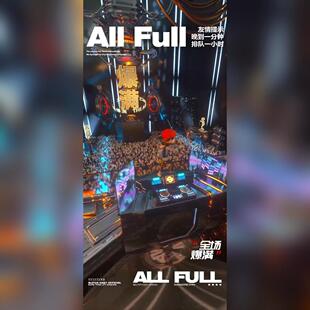 酒吧夜店KTV爆满邀约宣传订台3D动态视频海报C4D朋友圈宣传191期