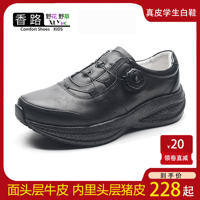 轻便防滑软底运动皮鞋青少年真皮