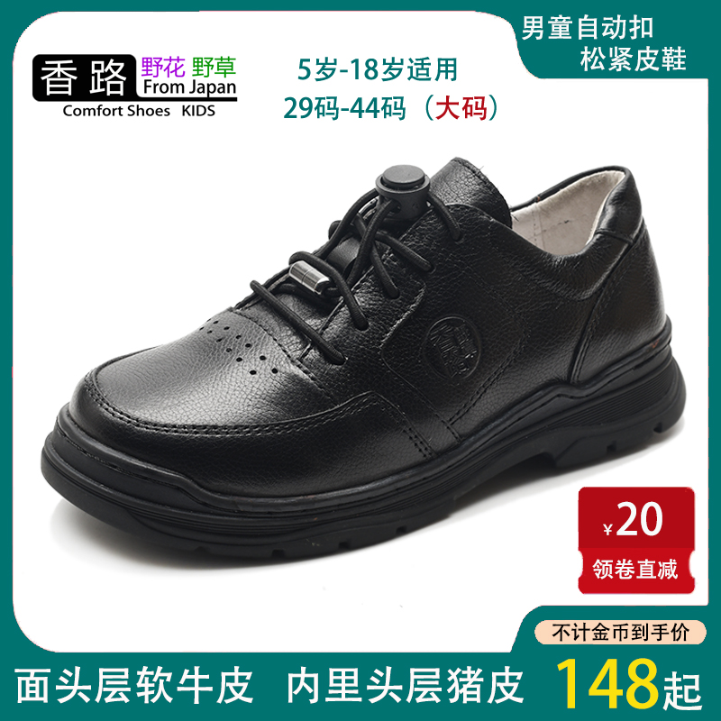 新品男童黑色真皮皮鞋轻便软底松紧带青少年中大童学生演出礼服鞋