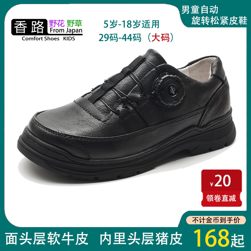 新品男童黑色真皮皮鞋包头防撞软底圆头学院中大童学生演出礼服鞋