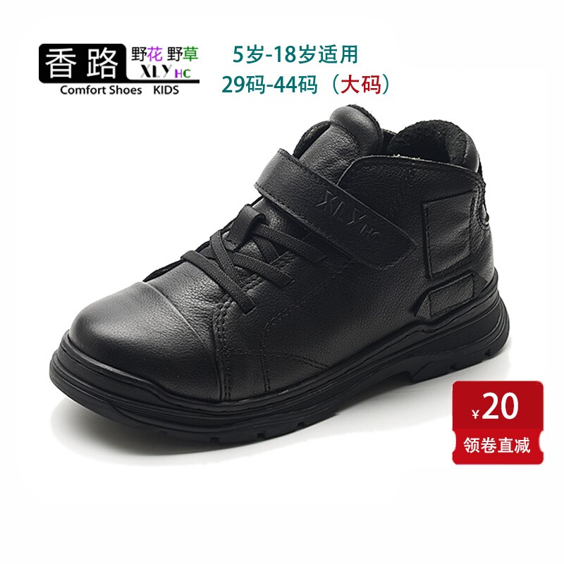 冬季软底保暖青少年皮靴新品软底