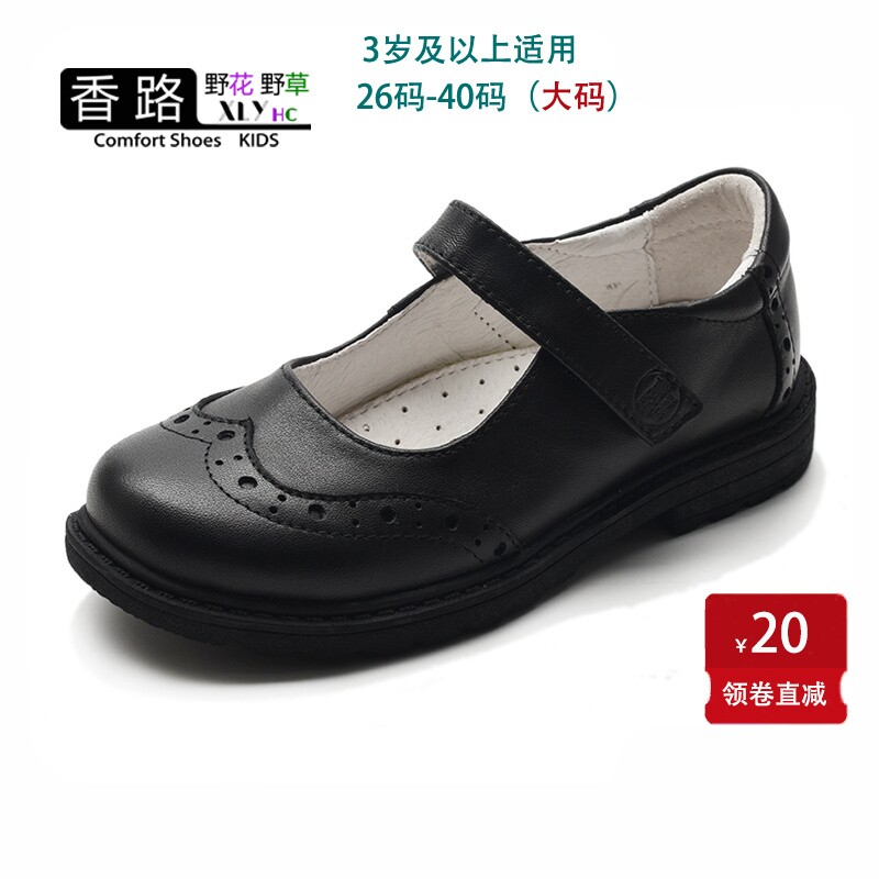 香路野花真皮女童英伦软底黑皮鞋图片
