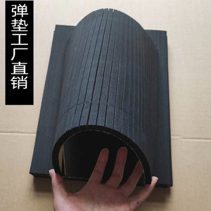 扪盒机啤机黑色刀模海绵胶