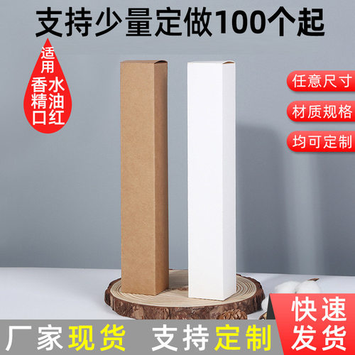 数据线包装盒外贸小白盒