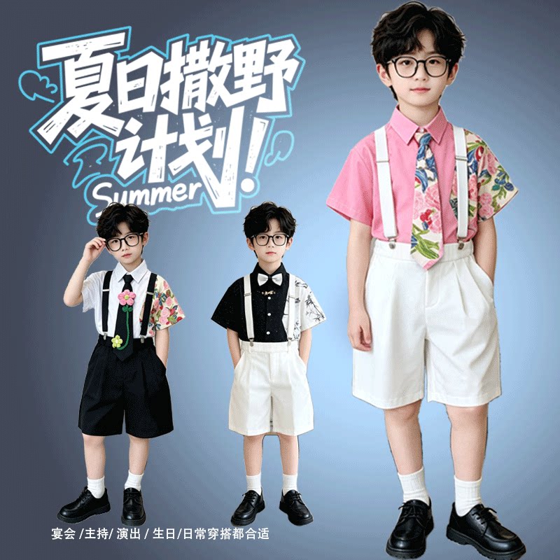 男童背带裤西装套装夏季新中式短袖短裤儿童演出主持人生日礼服潮