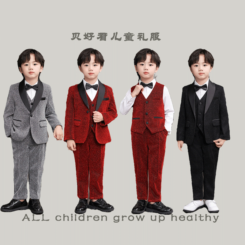 男童西装套装帅气英伦马甲三件套儿童生日小主持礼服钢琴演奏花童,童装/婴儿装/亲子装,西服/小西装,淘宝优惠券,粉丝福利购,淘宝优惠卷