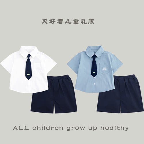 男童小主持人礼服夏季学院风衬衫