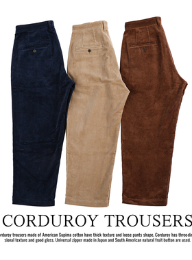 GIZEMO 美产长绒棉复古灯芯绒双褶长裤 阿美咔叽宽松直筒休闲裤