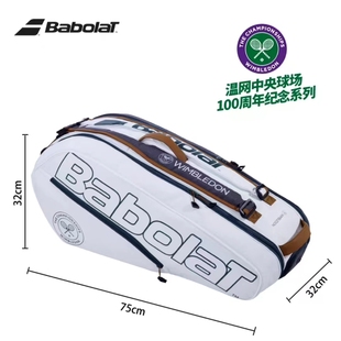 百保力babolat 6支装网球包温网白色蓝24新款双肩包独立鞋仓隔热
