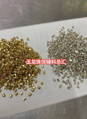 玻璃珠管金色银色手工绣礼服包邮