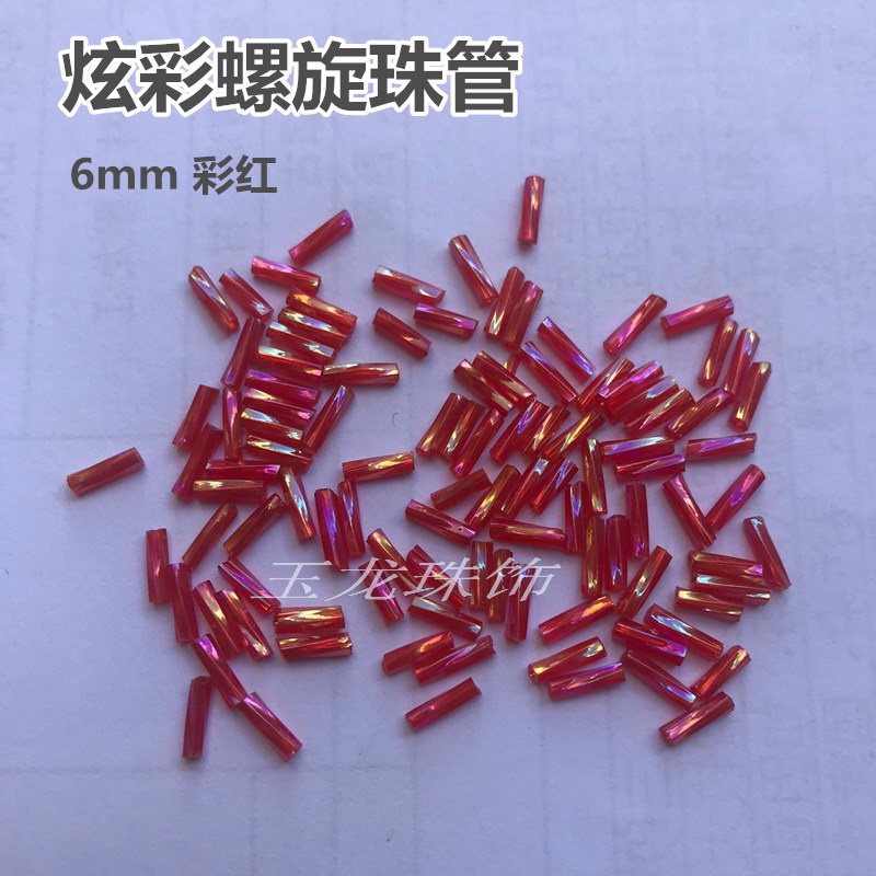 diy炫彩红色螺旋演出服婚纱珠管