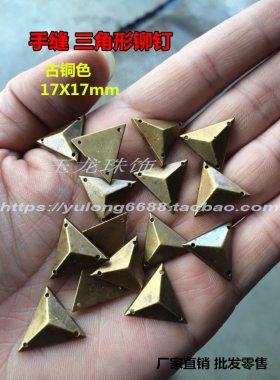 古铜色铆钉配件辅料DIY