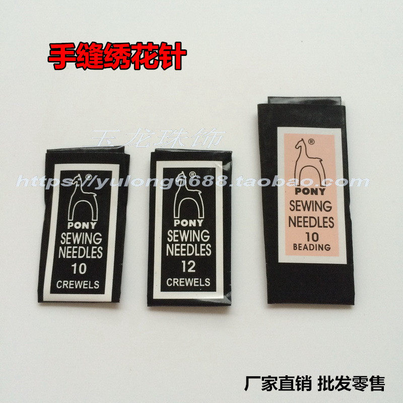 DIY 수제 구슬 바늘 여분의 긴 튜브 바늘 바느질 구슬 바늘 쌀 구슬 바늘 배치 여분의 미세한 손 바느질 강철 바늘 구슬 자수 바늘