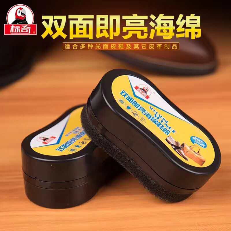 标奇鞋油鞋刷一体无色真皮保养