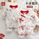 国风婴儿连体衣冬款 愿你逢冬 多些温暖 保暖纯棉新年红色爬爬服