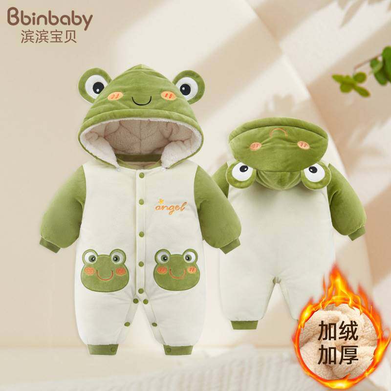 【花妈甄选】夹棉连体冬季服加绒加厚亲子家庭装,运动/瑜伽/健身/球迷用品,亲子家庭装,淘宝优惠券,粉丝福利购,淘宝优惠卷