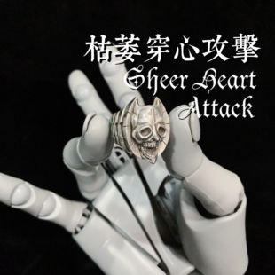 TUXD JOJO的奇妙冒险吉良吉影杀手皇后枯萎穿心攻击925银戒指对戒