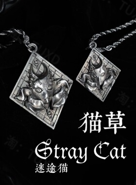 TUXD jojo的奇幻冒险不灭钻石吉良吉影双面猫草项链耳环925银