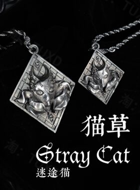 TUXD漫改925银猫草项链耳环