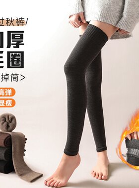 护膝长袜女秋冬款加长毛圈长筒袜