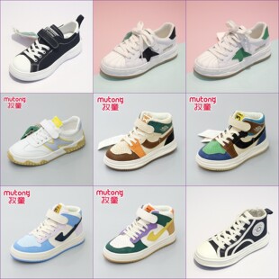 35-55元一双  牧童男童板鞋2022秋季新款儿童休闲高帮拼色女童鞋