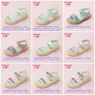 50-70元2双 牧童夏季女童时尚小童中童透明果冻软底2-10岁皮凉鞋