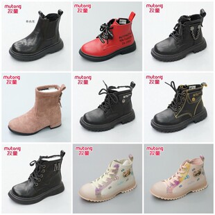 25-59一双 牧童新款 秋冬季2-13岁男女童黑色马丁靴加绒时尚二棉