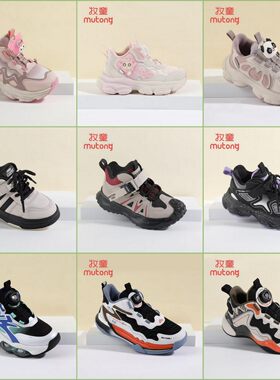 牧童运动鞋2024冬季新款女款男款卡通篮球鞋减震旋转扣儿童鞋子