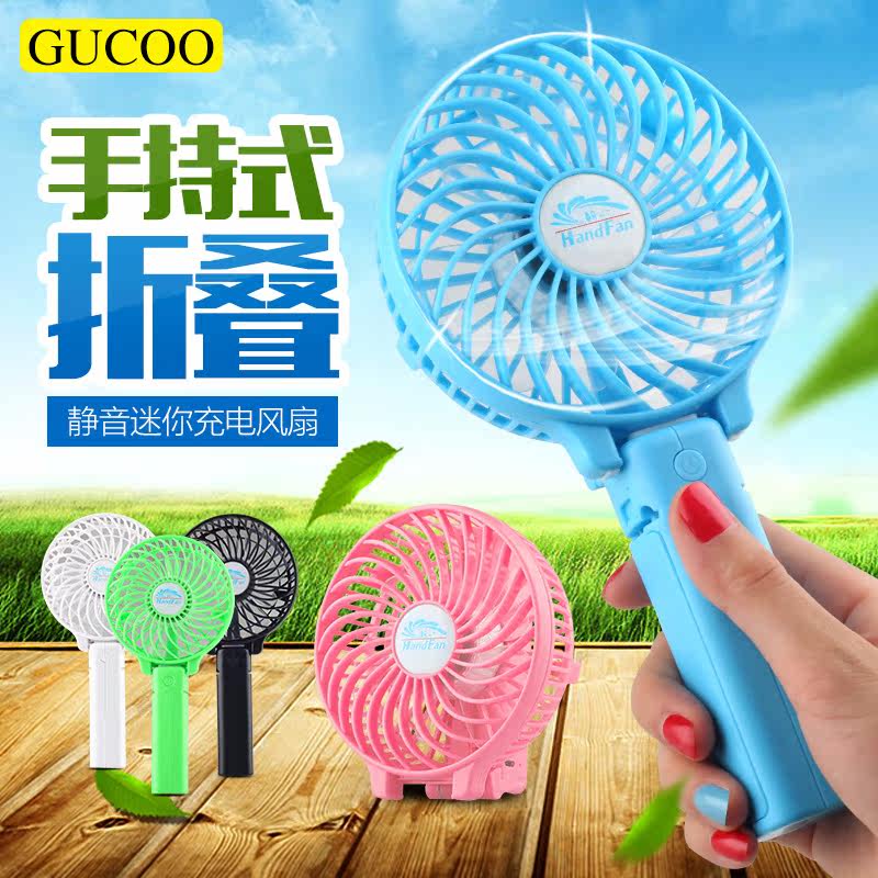 Ventilateur USB - Ref 401871 Image 1