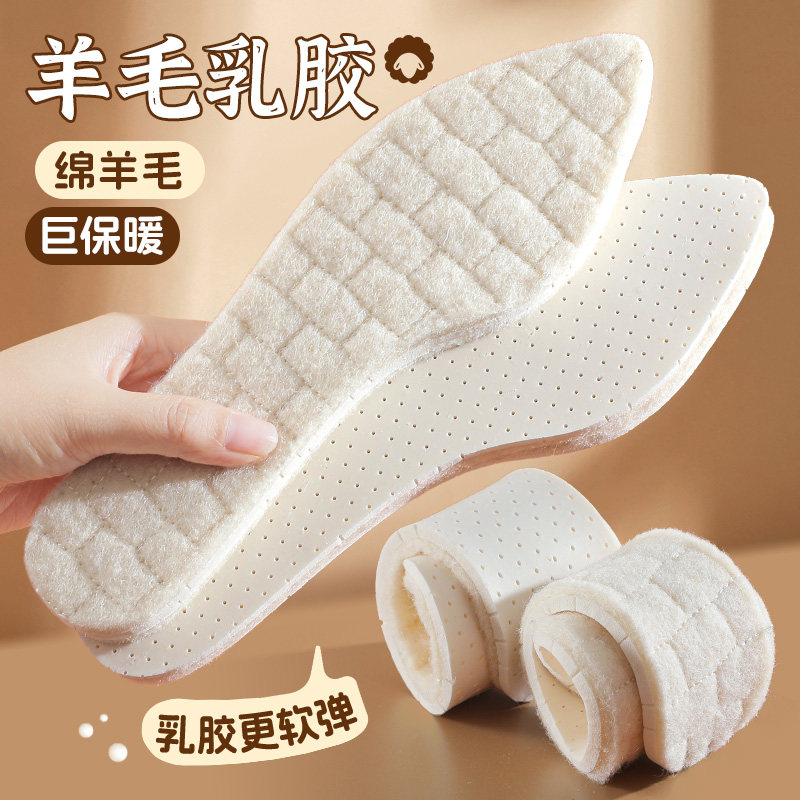 女生高跟鞋尖头乳胶羊毛保暖鞋垫