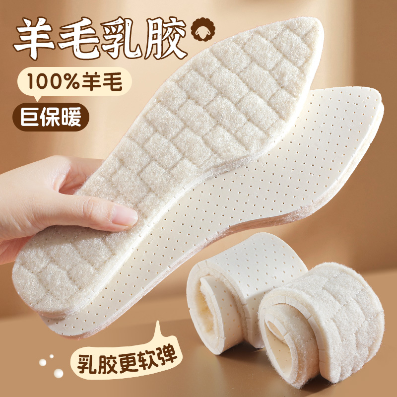 女生高跟鞋尖头乳胶羊毛保暖鞋垫