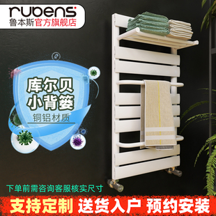 家用卫生间水暖散热片器置物架铜铝壁挂式 鲁本斯小背篓暖气片明装