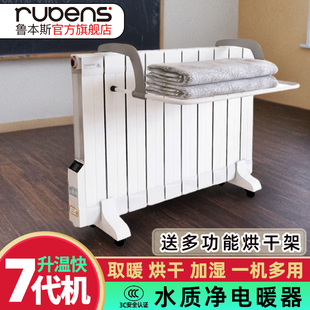 移动注水电暖气片家用取暖器加水电暖器3C认证智能