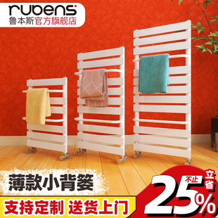 鲁本斯铜铝复合小背篓暖气片卫生间明装家用水暖板式换热器毛巾架