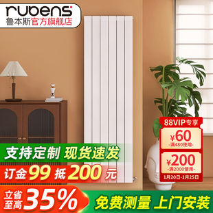立式 鲁本斯铜铝复合暖气片家用水暖板式 换热器片小背篓卫生间明装