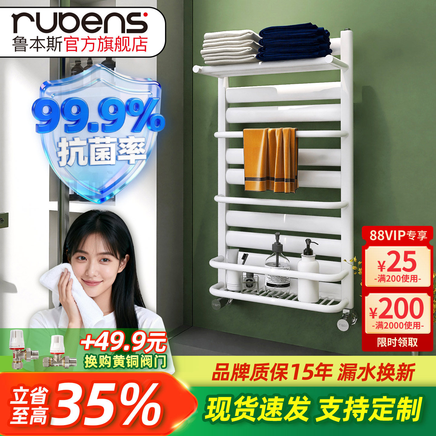 鲁本斯钢制小背篓暖气片明装家用卫生间水暖板式换热器壁挂毛巾架