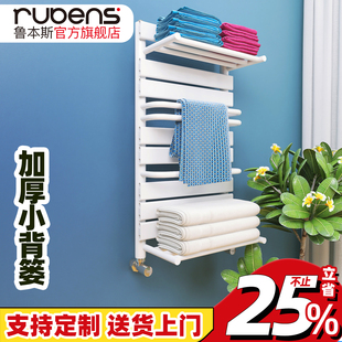 鲁本斯铜铝复合小背篓暖气片家用板式换热器卫生间水暖明装置物架