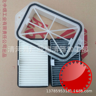 适配高尔夫7途观速腾夏朗新帕萨特Q3A3MQB平台加装空调滤清器外置