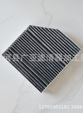 适用于2015新款 C200 C180 W205 空调滤清器汽车滤芯2058350147